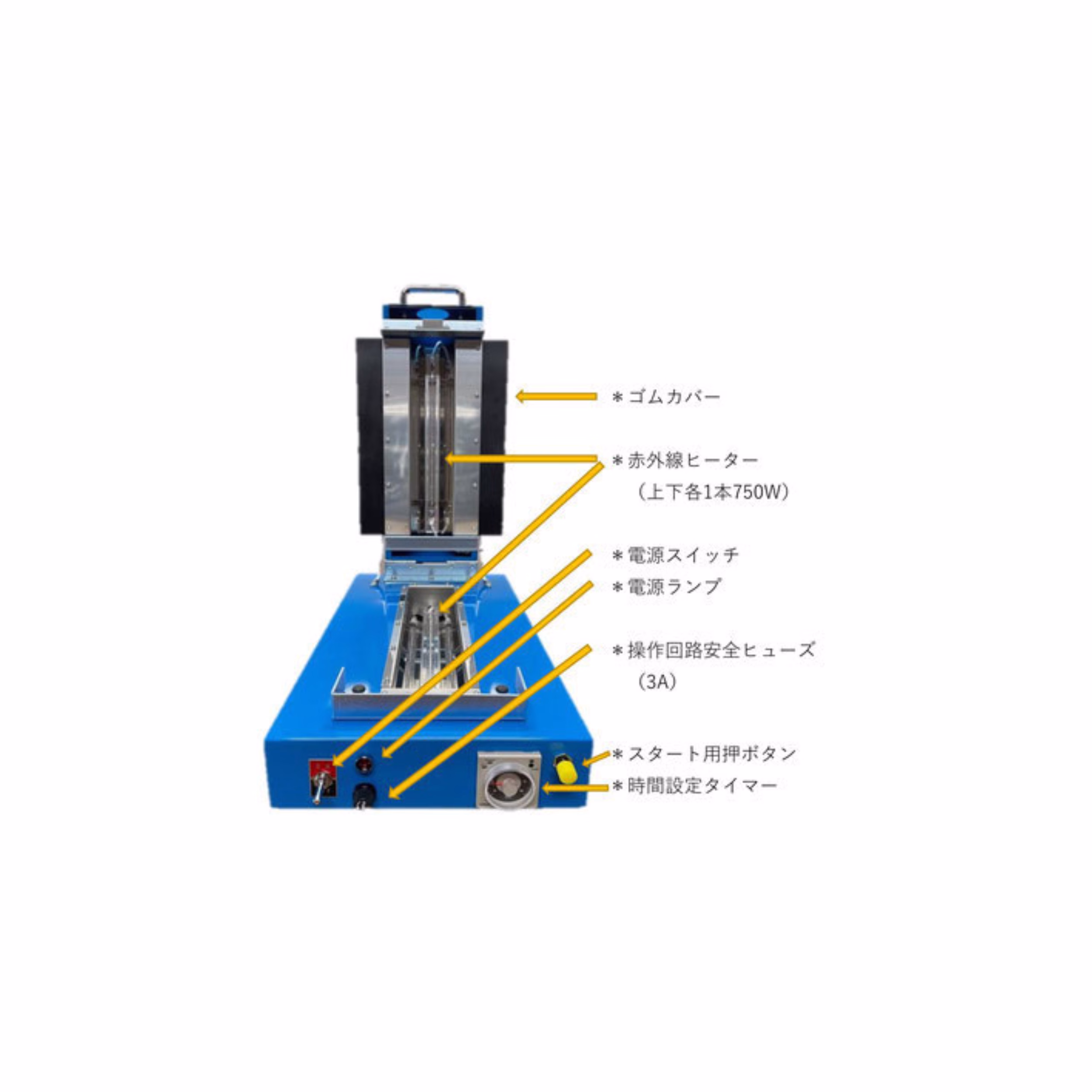 GH-22 チューブヒーター